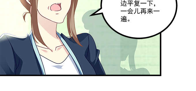 天籁音灵韩漫全集-192话 如此光芒的你无删减无遮挡章节图片 