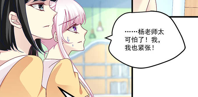 天籁音灵韩漫全集-192话 如此光芒的你无删减无遮挡章节图片 