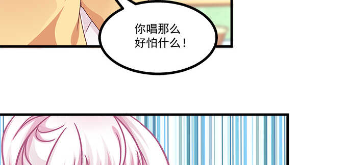 天籁音灵韩漫全集-192话 如此光芒的你无删减无遮挡章节图片 