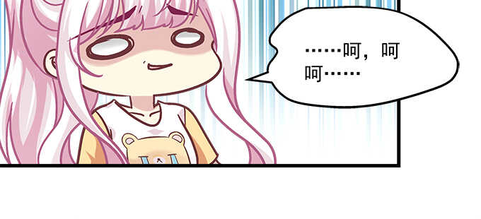 天籁音灵韩漫全集-192话 如此光芒的你无删减无遮挡章节图片 