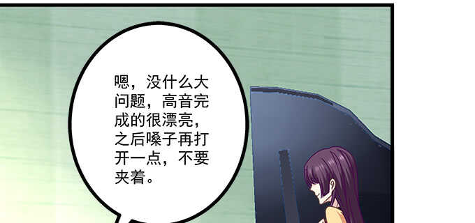 天籁音灵韩漫全集-192话 如此光芒的你无删减无遮挡章节图片 