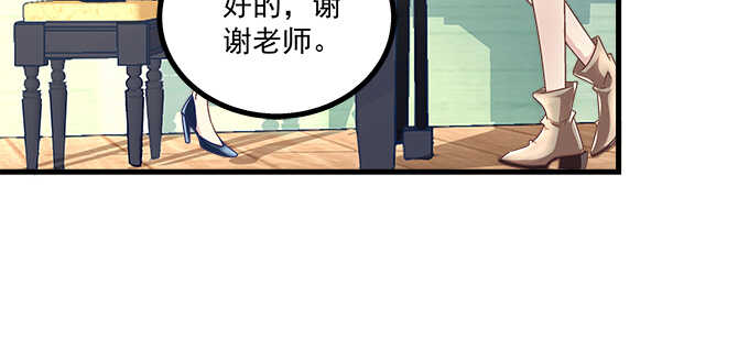 天籁音灵韩漫全集-192话 如此光芒的你无删减无遮挡章节图片 
