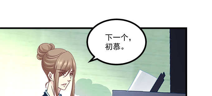 天籁音灵韩漫全集-192话 如此光芒的你无删减无遮挡章节图片 