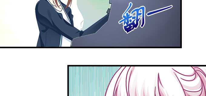 天籁音灵韩漫全集-192话 如此光芒的你无删减无遮挡章节图片 