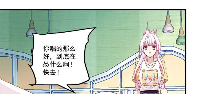 天籁音灵韩漫全集-192话 如此光芒的你无删减无遮挡章节图片 