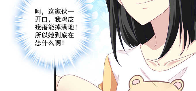 天籁音灵韩漫全集-192话 如此光芒的你无删减无遮挡章节图片 