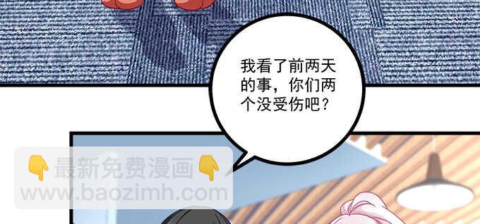 天籁音灵韩漫全集-192话 如此光芒的你无删减无遮挡章节图片 