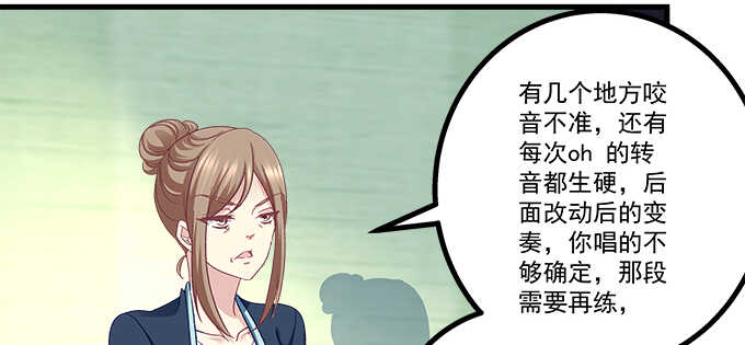 天籁音灵韩漫全集-192话 如此光芒的你无删减无遮挡章节图片 