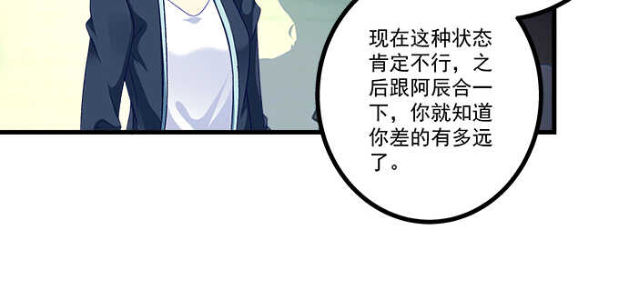 天籁音灵韩漫全集-192话 如此光芒的你无删减无遮挡章节图片 