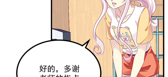 天籁音灵韩漫全集-192话 如此光芒的你无删减无遮挡章节图片 