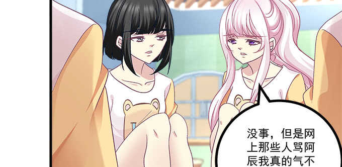 天籁音灵韩漫全集-192话 如此光芒的你无删减无遮挡章节图片 