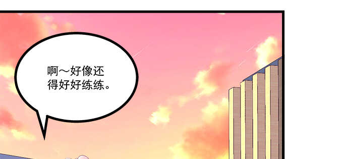 天籁音灵韩漫全集-192话 如此光芒的你无删减无遮挡章节图片 