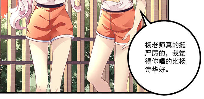 天籁音灵韩漫全集-192话 如此光芒的你无删减无遮挡章节图片 