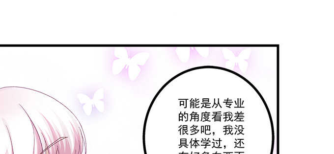 天籁音灵韩漫全集-192话 如此光芒的你无删减无遮挡章节图片 
