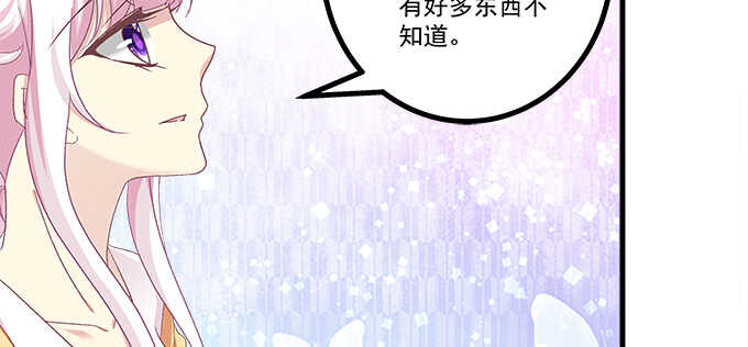 天籁音灵韩漫全集-192话 如此光芒的你无删减无遮挡章节图片 