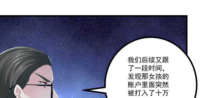 天籁音灵韩漫全集-198话 要不要爆光？无删减无遮挡章节图片 
