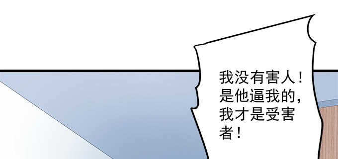 天籁音灵韩漫全集-199话 将心比心无删减无遮挡章节图片 