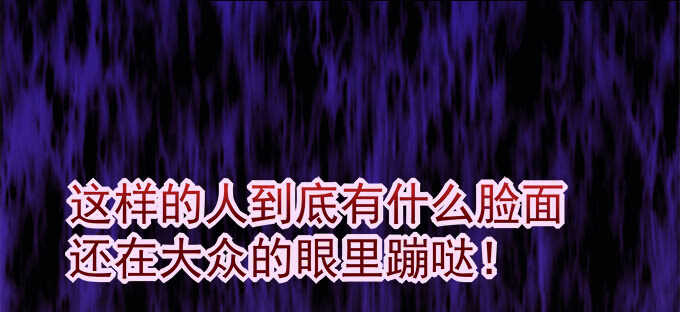 天籁音灵韩漫全集-200话 黑化的前兆？无删减无遮挡章节图片 