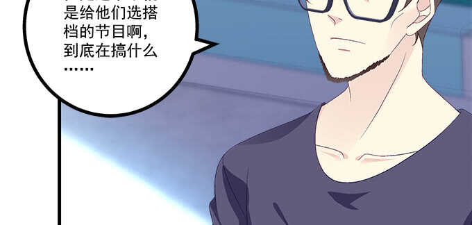 天籁音灵韩漫全集-201话 我错了爸爸无删减无遮挡章节图片 
