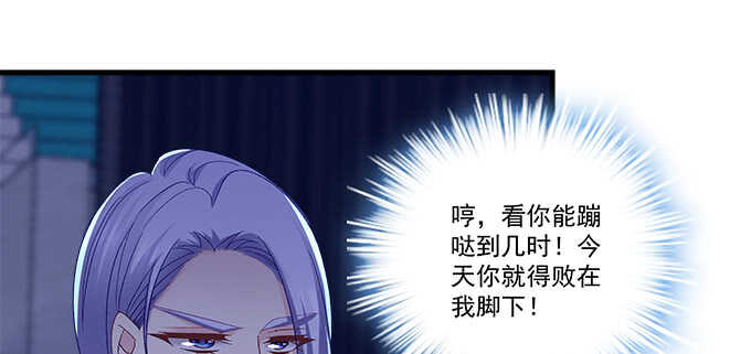 天籁音灵韩漫全集-201话 我错了爸爸无删减无遮挡章节图片 