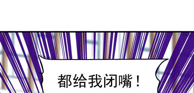 天籁音灵韩漫全集-201话 我错了爸爸无删减无遮挡章节图片 