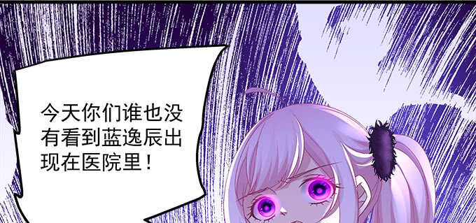 天籁音灵韩漫全集-201话 我错了爸爸无删减无遮挡章节图片 