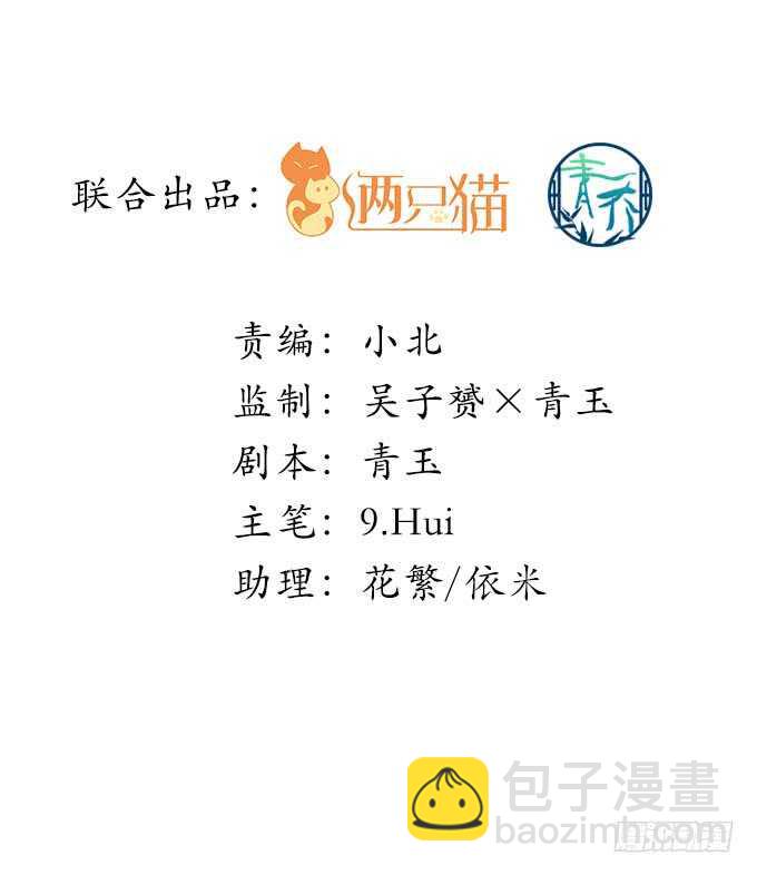 天籁音灵韩漫全集-201话 我错了爸爸无删减无遮挡章节图片 