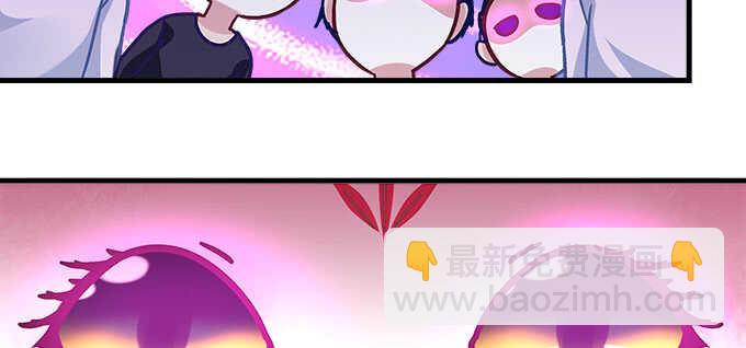天籁音灵韩漫全集-201话 我错了爸爸无删减无遮挡章节图片 