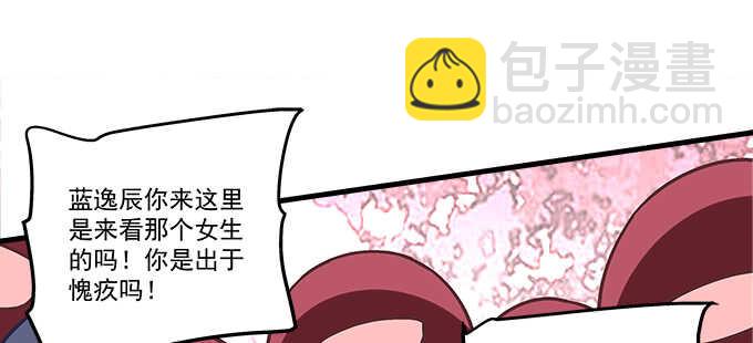 天籁音灵韩漫全集-201话 我错了爸爸无删减无遮挡章节图片 