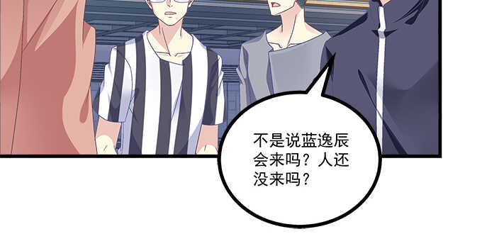 天籁音灵韩漫全集-201话 我错了爸爸无删减无遮挡章节图片 
