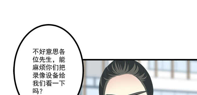天籁音灵韩漫全集-201话 我错了爸爸无删减无遮挡章节图片 
