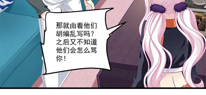 天籁音灵韩漫全集-201话 我错了爸爸无删减无遮挡章节图片 