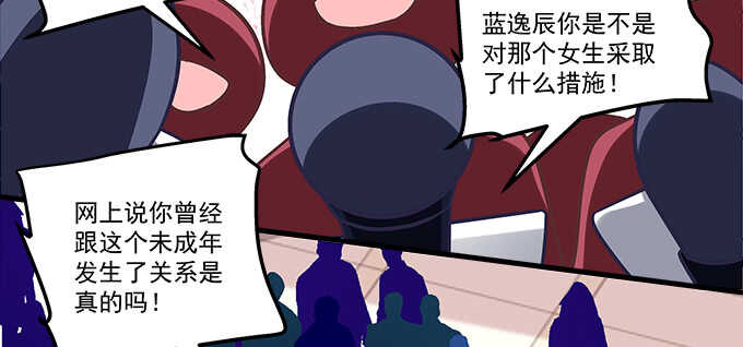 天籁音灵韩漫全集-201话 我错了爸爸无删减无遮挡章节图片 