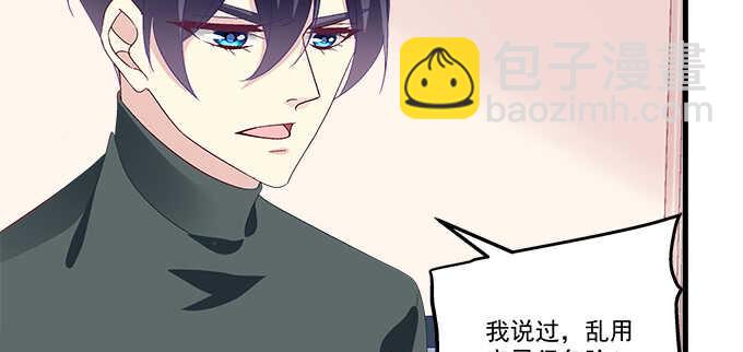 天籁音灵韩漫全集-201话 我错了爸爸无删减无遮挡章节图片 