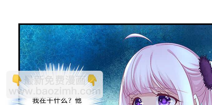 天籁音灵韩漫全集-201话 我错了爸爸无删减无遮挡章节图片 