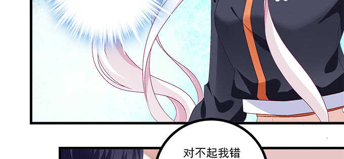 天籁音灵韩漫全集-201话 我错了爸爸无删减无遮挡章节图片 