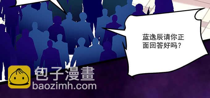 天籁音灵韩漫全集-201话 我错了爸爸无删减无遮挡章节图片 