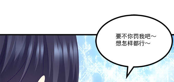 天籁音灵韩漫全集-201话 我错了爸爸无删减无遮挡章节图片 