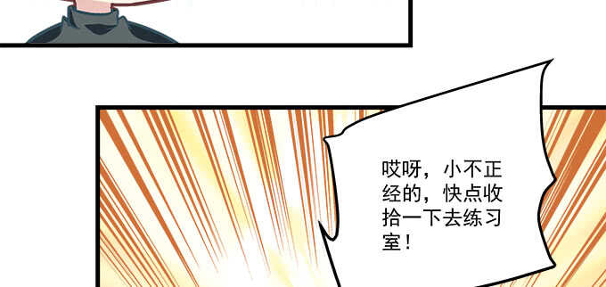 天籁音灵韩漫全集-201话 我错了爸爸无删减无遮挡章节图片 