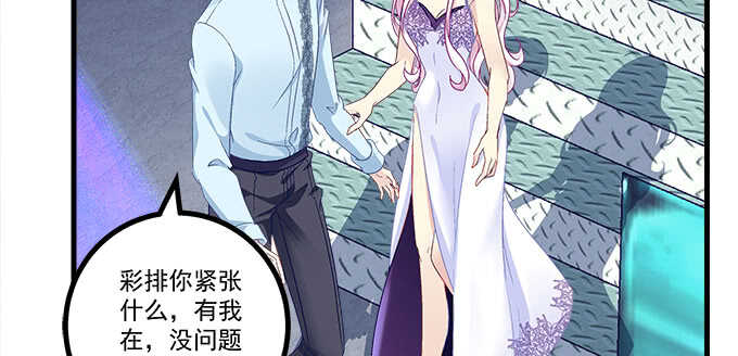 天籁音灵韩漫全集-201话 我错了爸爸无删减无遮挡章节图片 