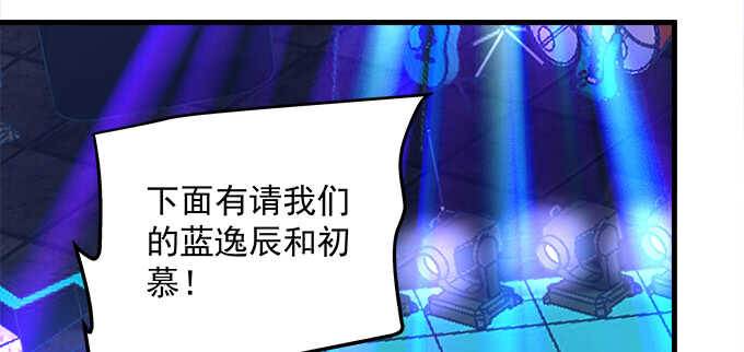天籁音灵韩漫全集-201话 我错了爸爸无删减无遮挡章节图片 