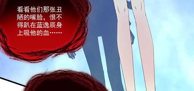 天籁音灵韩漫全集-201话 我错了爸爸无删减无遮挡章节图片 