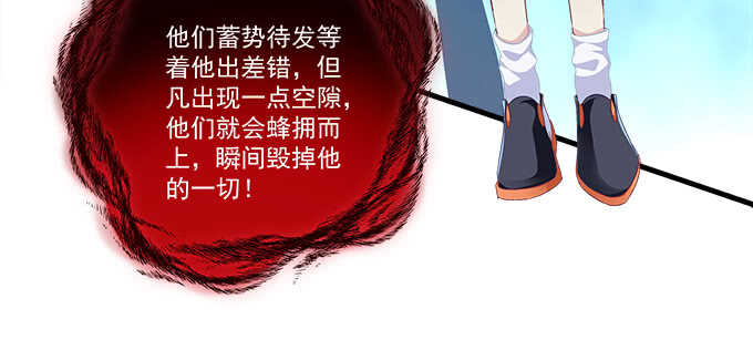 天籁音灵韩漫全集-201话 我错了爸爸无删减无遮挡章节图片 