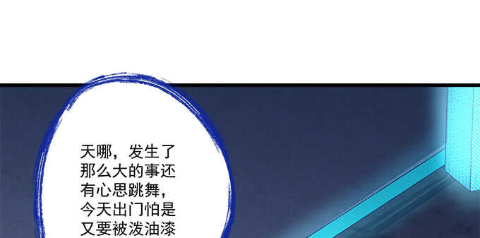 天籁音灵韩漫全集-201话 我错了爸爸无删减无遮挡章节图片 