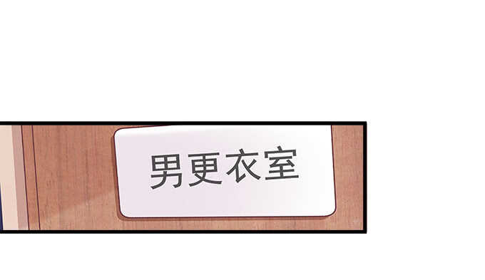 天籁音灵韩漫全集-204话 心理素质无删减无遮挡章节图片 
