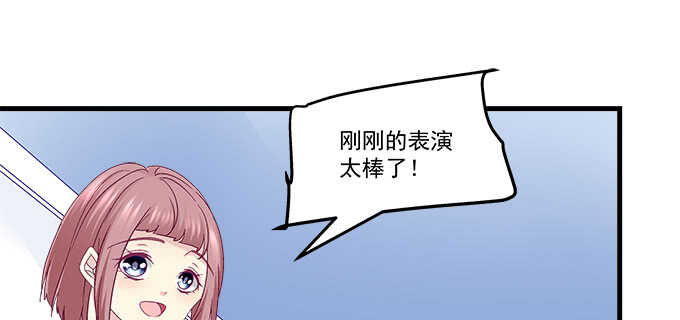 天籁音灵韩漫全集-206话 天籁之音无删减无遮挡章节图片 