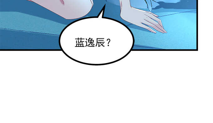 天籁音灵韩漫全集-211话 我才不离开你无删减无遮挡章节图片 
