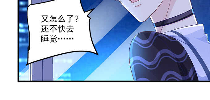 天籁音灵韩漫全集-211话 我才不离开你无删减无遮挡章节图片 