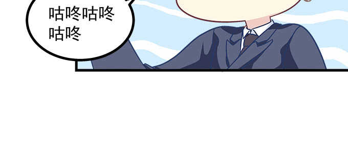 天籁音灵韩漫全集-211话 我才不离开你无删减无遮挡章节图片 