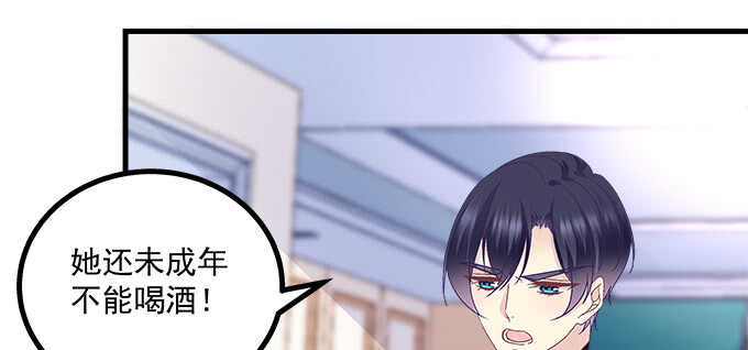 天籁音灵韩漫全集-211话 我才不离开你无删减无遮挡章节图片 